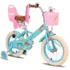 HILAND JOYSTAR Vélo d'enfant, 12", pour enfants de 2 à 4 ans, avec rou...