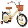 Vélo pour enfants HILAND, 16", pour les enfants de 4 à 6 ans, avec roue auxiliaire et frein à main, beige