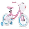 Vélo enfant - JOYSTAR - Roues de 18 pouces - Avec panier et roues dent...
