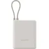 Xiaomi 33W Power Bank 10000mAh (Câble Intégré) Beige