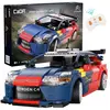 DQB DeQUBE Citroen C4 Wrc 329 Pcs