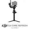 Dji Care Refresh assurance pour Dji RS 5 (2 ans) - Code d'activation