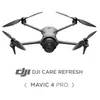 Assurance DJI Care Refresh pour DJI Mavic 4 Pro (1 an)