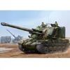 French Gct 155mm Au-f1 Sph - 1:35e - Hobby Boss