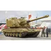 Maquette GCT 155mm AUF1  1/35  - Hobby Boss Maquette militaire  - 9583835 
