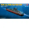 Plan Type 039a Yuan Class Submarine - 1:350e - Hobby Boss