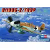 Hobby Boss Maquette avion : Messerschmitt BF 109G-2 Trop
