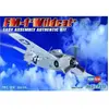 FM-1 ''Wildcat'' - 1:72e - Hobby Boss