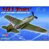 Maquette Bell P-39Q Airacobra  1/72 - Hobby Boss Maquette d'avion  - HB80240 