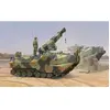 Hobby Boss Aavr-7a1 Ram/Rs - Hobby Boss Hb82417-Hobby Boss