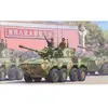 Pla Ztl-11 - 1:35e - Hobby Boss