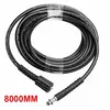 OEM Convient Pour Karcher K2 K3 K4 K5 6m / 8m / 10m Tuyau De Pulverisa...