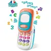 Auby - Mon Premier Telephone