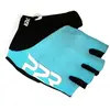 P2r Gants Courts Zarria L
