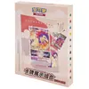 COFFRET PORTE CARTE TYPHLOSION DE HISUI / CARTE POKEMON CHINOISE