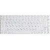 Blue on White Cyrillic Keycap Set (84-key)