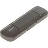 Dahua Clé Usb S809