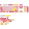 AKKO Rainbow Candy Keycap Set (140-key)