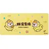POCO Duck Mouse Pad