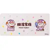 POCO Sheep Mouse Pad