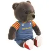 Peluche Jemini Petit Ours Brun 20 cm
