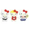 Personnage en peluche Jemini Hello Kitty Bean Bag retro Modèle aléatoire TU