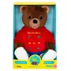 gipsy Petit Ours Brun Special Anniversaire