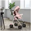 MIPAN.Poussette Canne - Poussette compacte 0-4 Ans - Dossier inclinabl...