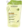 A-Derma Exomega Control Huile Lavante Emolliente Eco Recharge | 500 ml