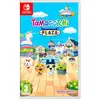 Bandai Tamagotchi Plaza Nintendo Switch