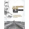 Editions Montparnasse La dernière femme du premier train - DVD