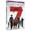 SPHE les 7 mercenaires dvd 2016