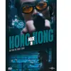 Carlotta Made In Hong Kong DVD
