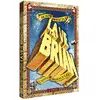 Escd Cnt DVD La vie de Brian