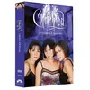 Paramount Charmed - Coffret intégral de la Saison 1