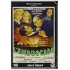 Rene Chateau Video L'embuscade DVD