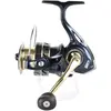 Garbolino Moulinet Spinning Lexica Predator Fd