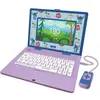 Stitch - Ordinateur Educatif Bilingue 180 Activites Fr-ang