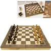 Jeu D’échecs Magnétique Pliable En Bois Marron
