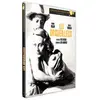 Pathe Distribut Les Orgueilleux DVD