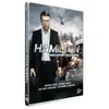 PATHE VIDEO Agent Hamilton : Dans l'intérêt de la nation DVD