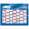 Calendrier mural annuel Quo Vadis Rentrée des classes - 27 x 21 cm
