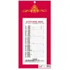 Quo Vadis Calendrier Skytos Bloc Mensuel 12 Mois - 16x335cm