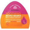 SEPHORA COLLECTION Micro-Masques - Masques hydrogel ultra-fin 