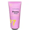 SEPHORA COLLECTION Lait corps hydratant 24H - Nourrissant et lissant 