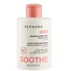 SEPHORA COLLECTION Lotion lactée hydratante - à l'Ectoïne 