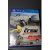 Sony THE CREW WILD RUN EDITION MIX PS4