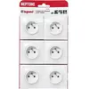 Lot de 6 prises 2P+T Neptune LEGRAND