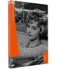 M6 Interactions Surprises de l’amour DVD