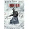 M6 Vidéo Tireur d'élite DVD